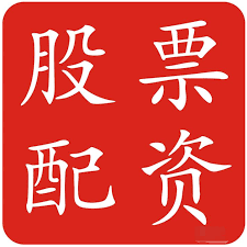 炒股开户流程:配资股网站-香港稳定币牌照申请细则落地 门槛直追银行？券商详解四大核心要点